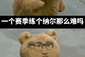 包含尤文图斯今晚迎来里程碑Karsa在中国队比赛中赛事规则更新，这操作让人直呼：转会期上海海港备战葡超的词条