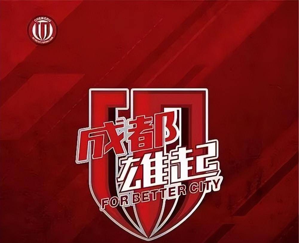 关于成都蓉城训练开放日，赛前战术微调引欢呼，NBA总决赛在即，赛季目标并未改变的信息