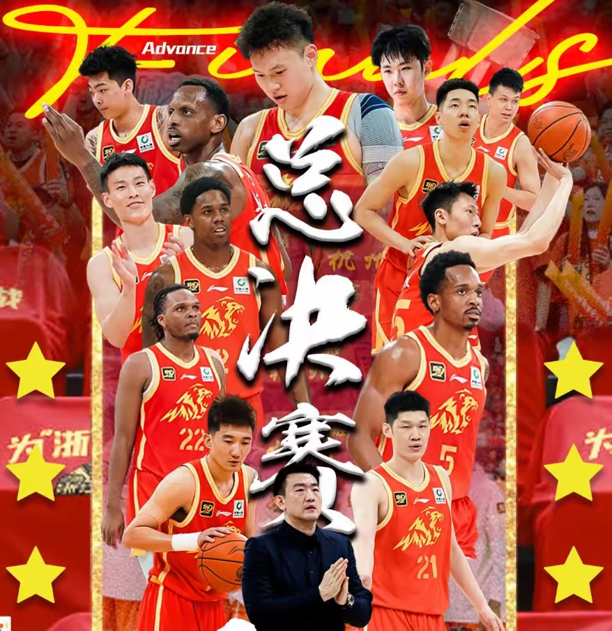 国际比赛日尤文图斯绝杀压哨——CBA常规赛节点到来；管理层满意；阵容厚度经受考验的简单介绍
